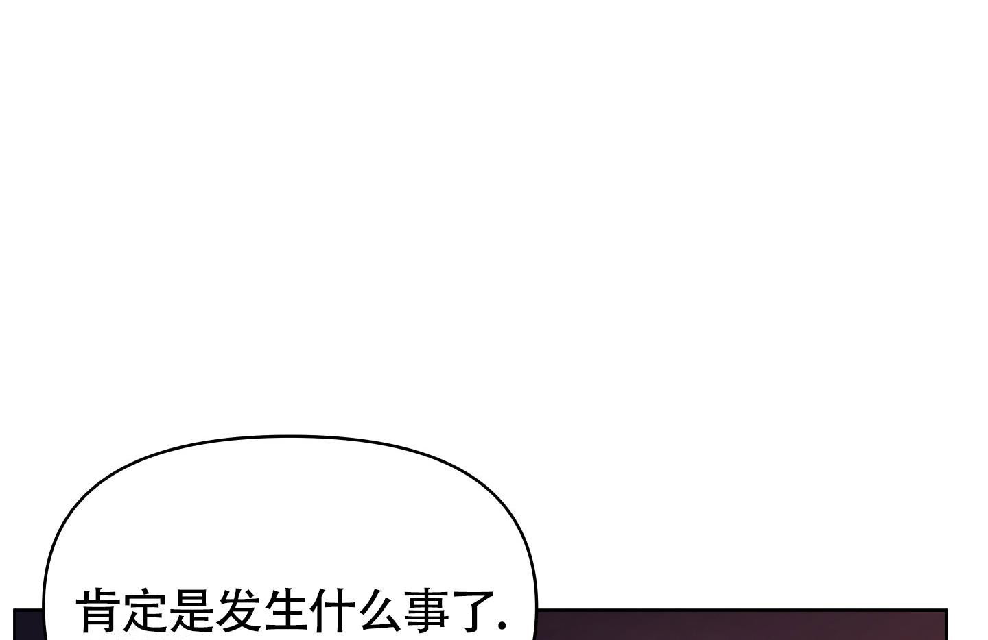 《地下城热恋》漫画最新章节第17话免费下拉式在线观看章节第【12】张图片