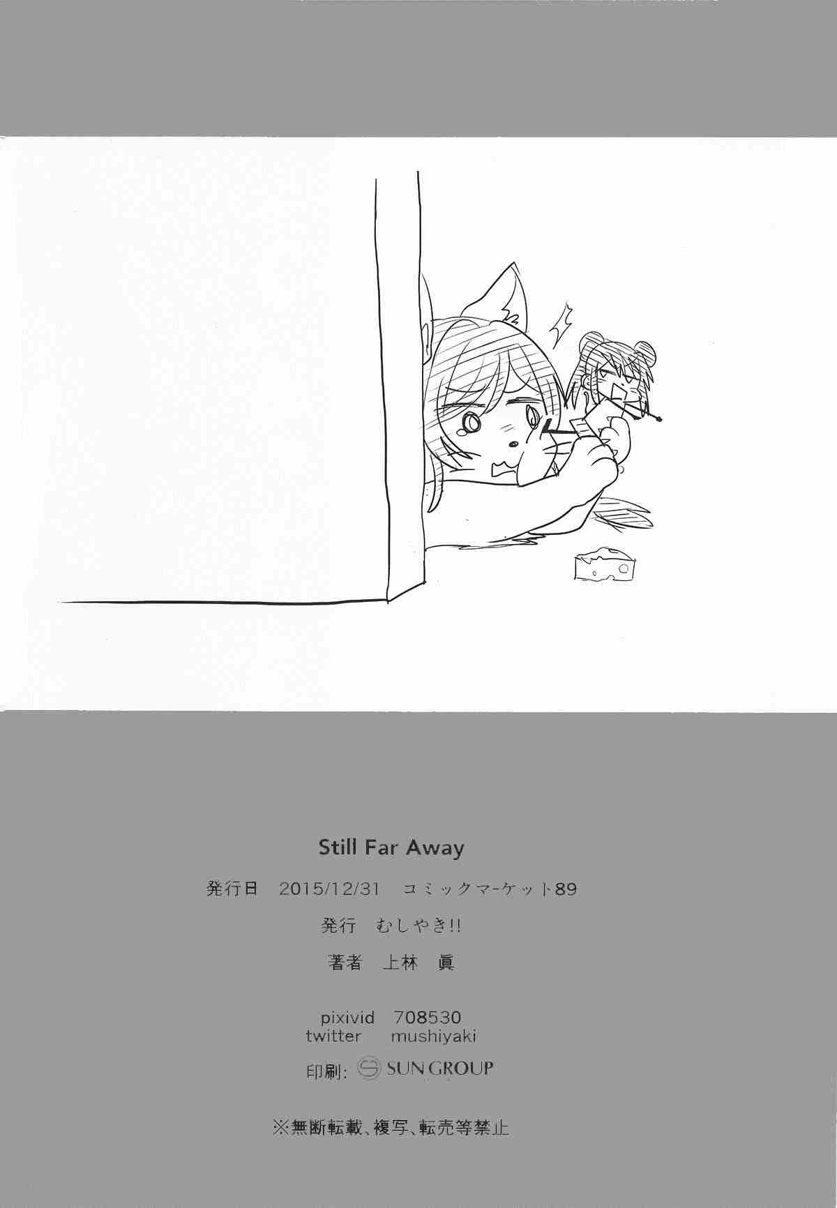 《Still Far Away》漫画最新章节第1话免费下拉式在线观看章节第【52】张图片