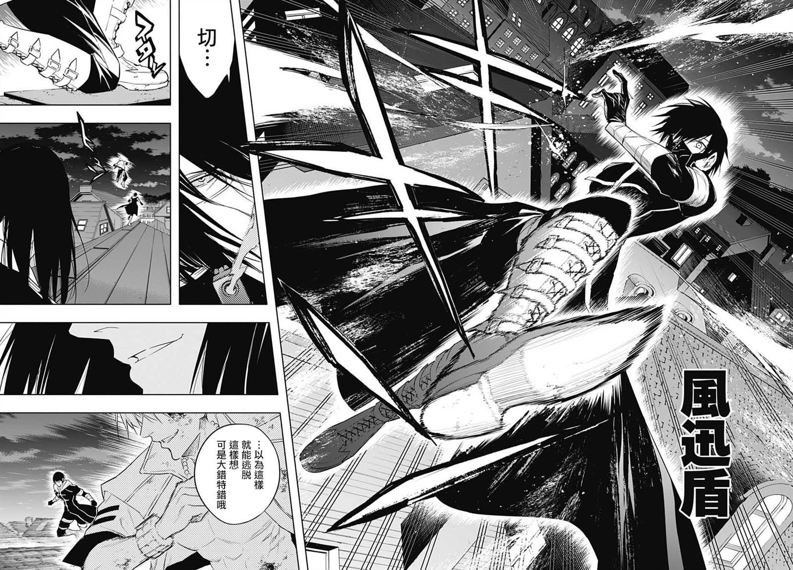 《王立魔法学园的劣等生》漫画最新章节第55话免费下拉式在线观看章节第【17】张图片