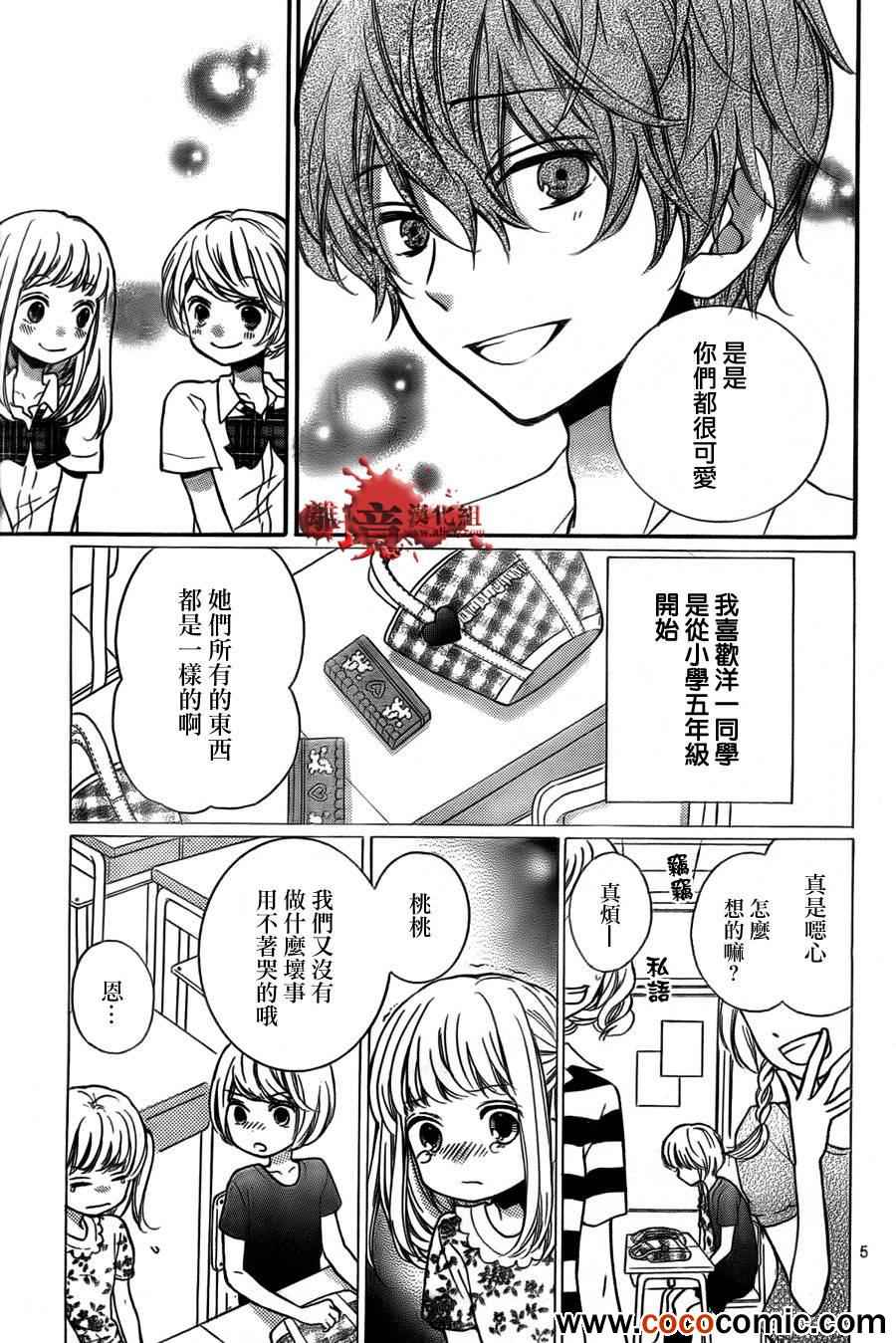 《绝叫学级》漫画最新章节第58话免费下拉式在线观看章节第【9】张图片