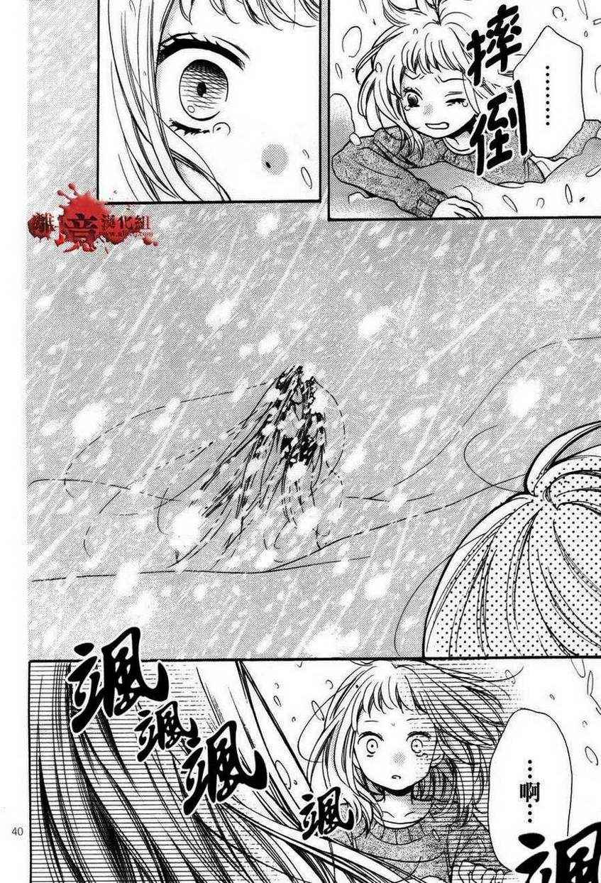 《绝叫学级》漫画最新章节成为恶魔之日特别篇8免费下拉式在线观看章节第【39】张图片