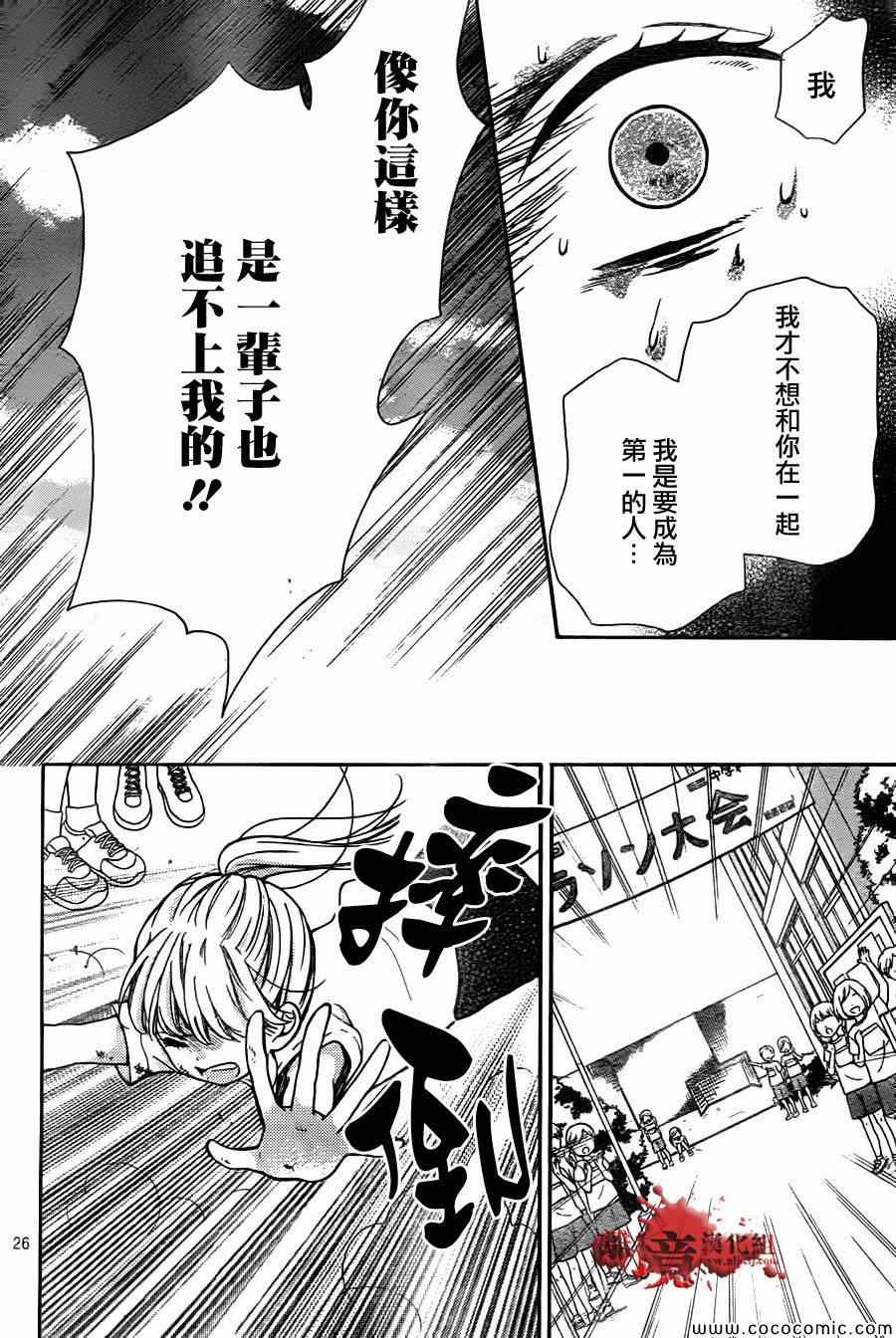 《绝叫学级》漫画最新章节第65话免费下拉式在线观看章节第【27】张图片