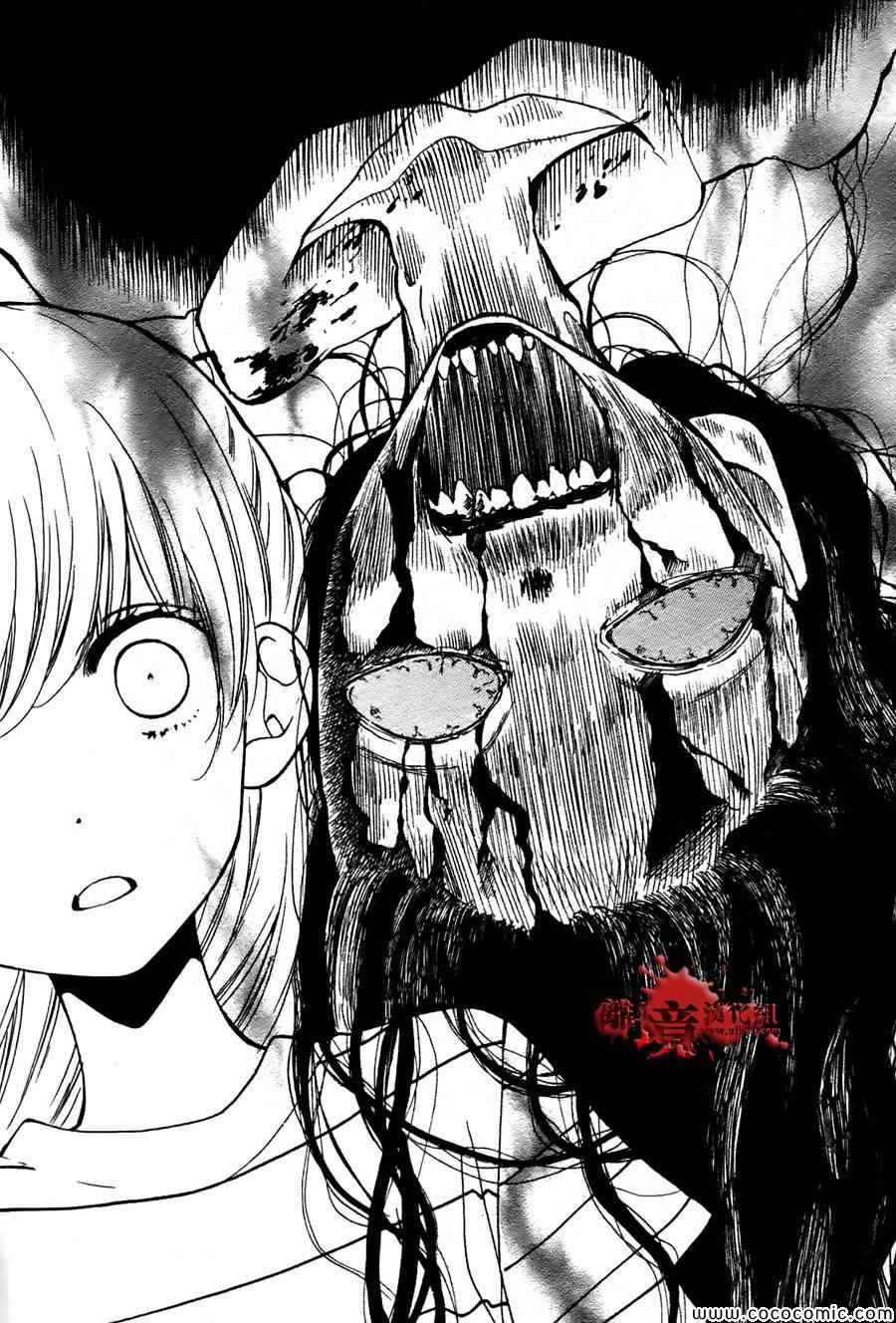 《绝叫学级》漫画最新章节成为恶魔之日特别篇11免费下拉式在线观看章节第【54】张图片