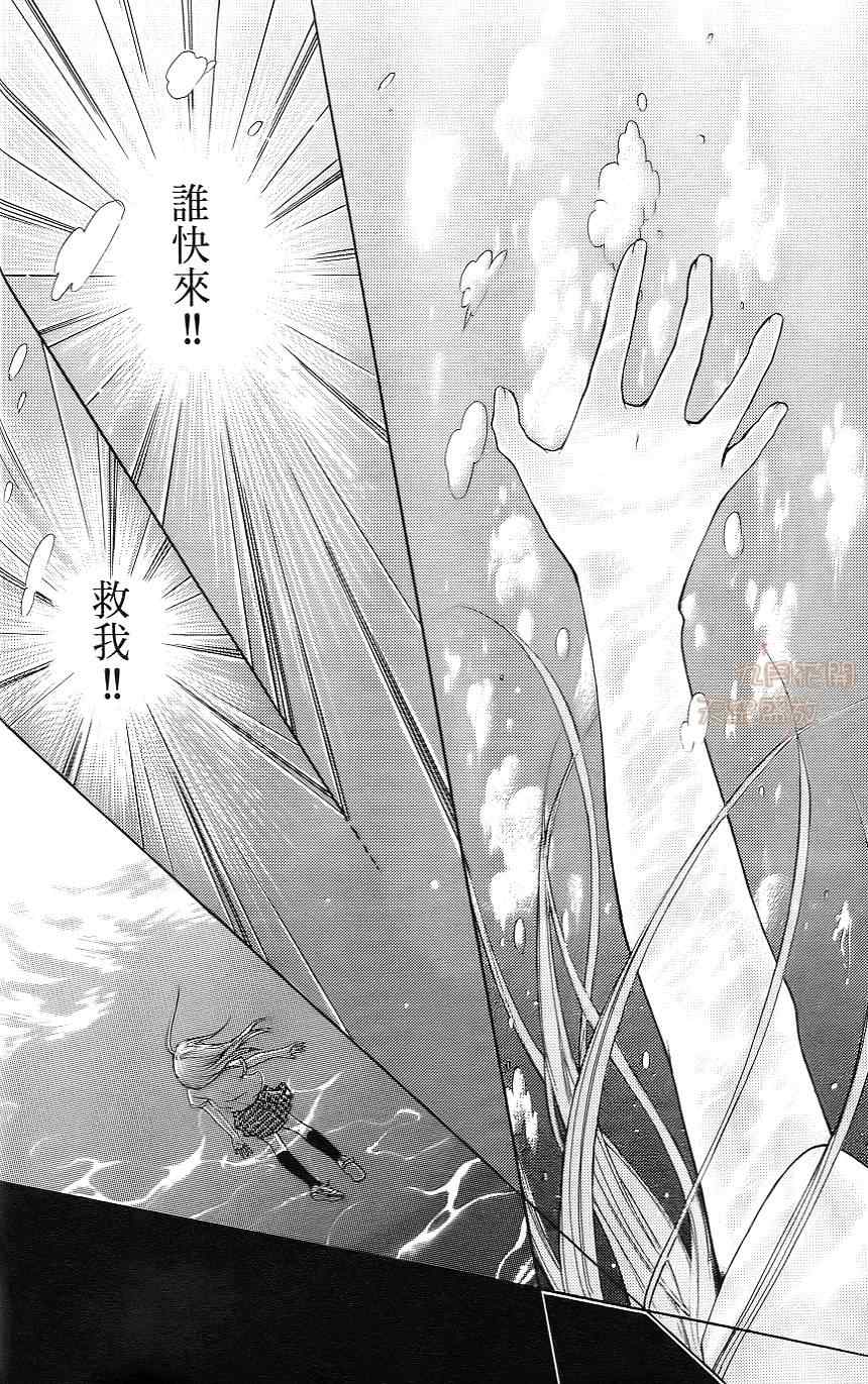 《绝叫学级》漫画最新章节第1卷免费下拉式在线观看章节第【169】张图片