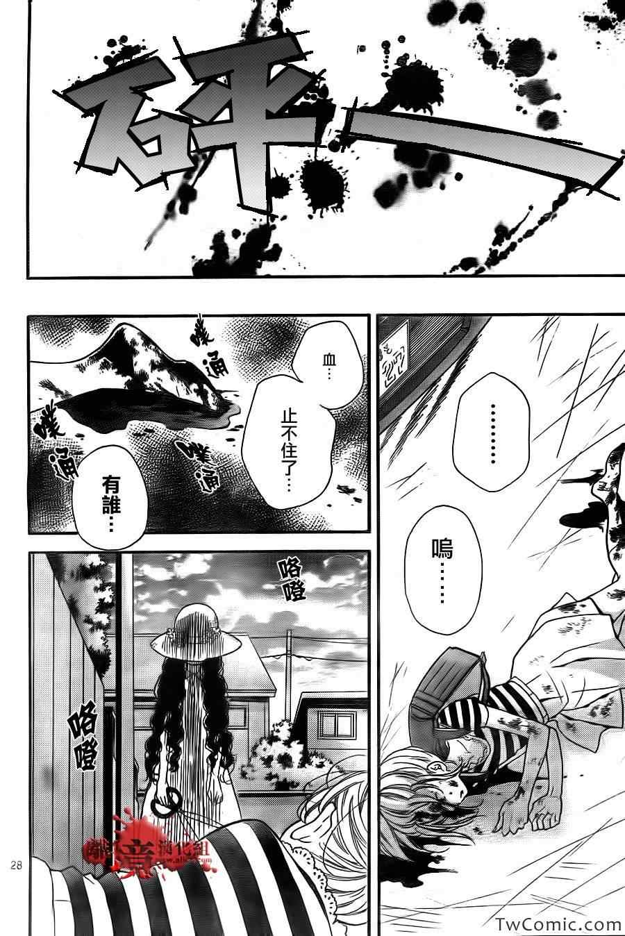 《绝叫学级》漫画最新章节第60话免费下拉式在线观看章节第【33】张图片