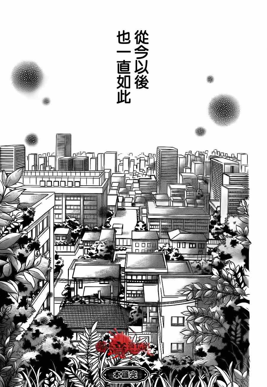 《绝叫学级》漫画最新章节第71话免费下拉式在线观看章节第【34】张图片