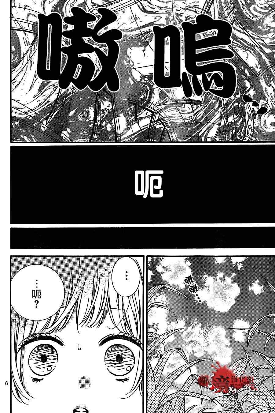 《绝叫学级》漫画最新章节第76话免费下拉式在线观看章节第【6】张图片