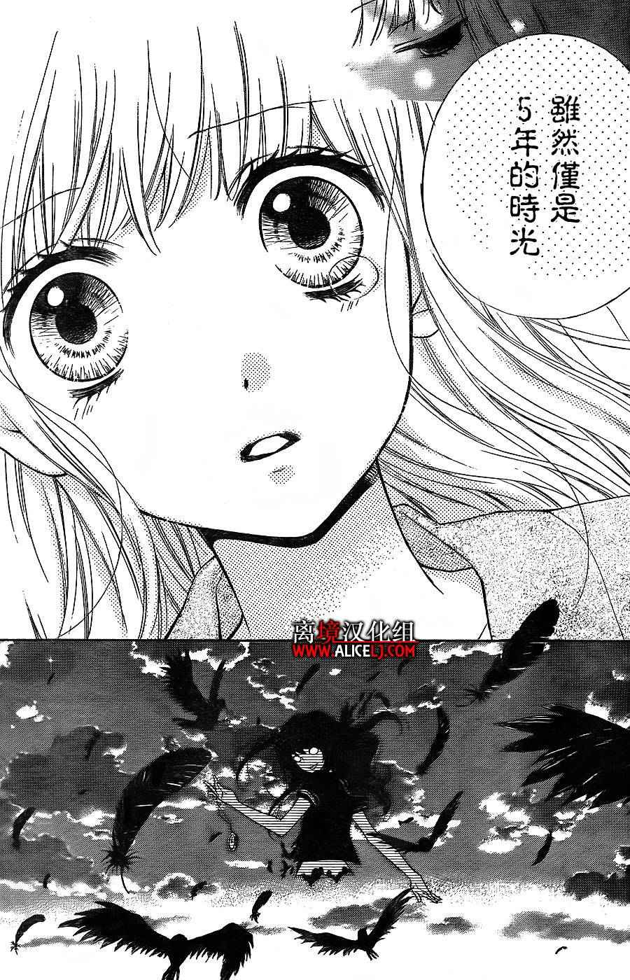 《绝叫学级》漫画最新章节第35话免费下拉式在线观看章节第【39】张图片