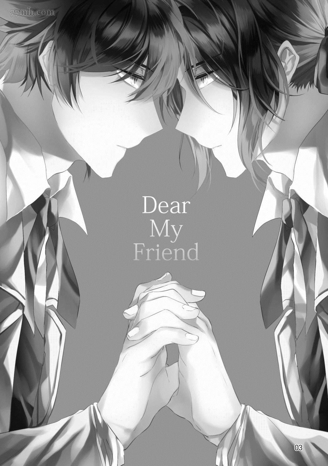 《Dear My Friend》漫画最新章节第1话免费下拉式在线观看章节第【2】张图片