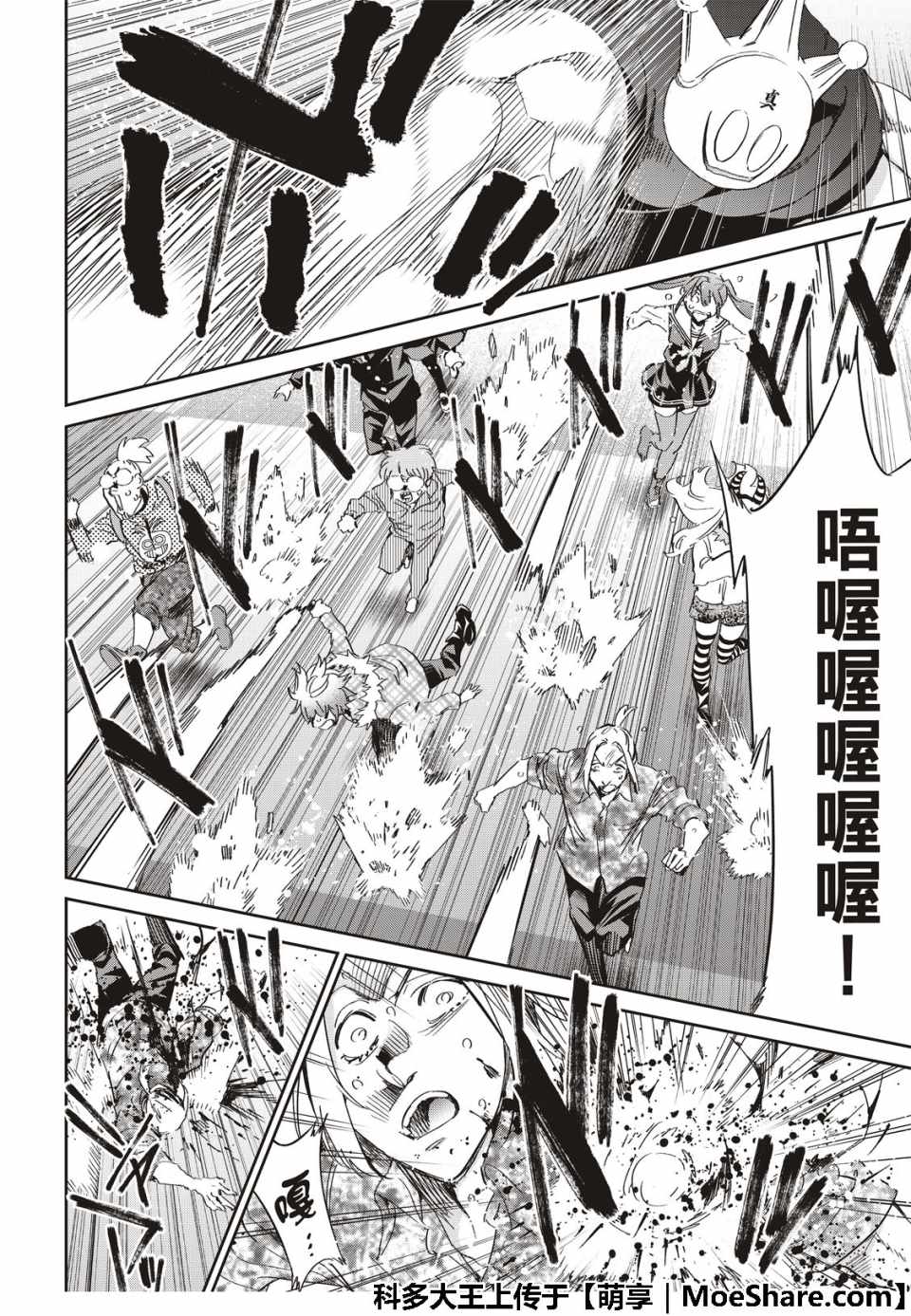 《真实账号》漫画最新章节第178话免费下拉式在线观看章节第【22】张图片