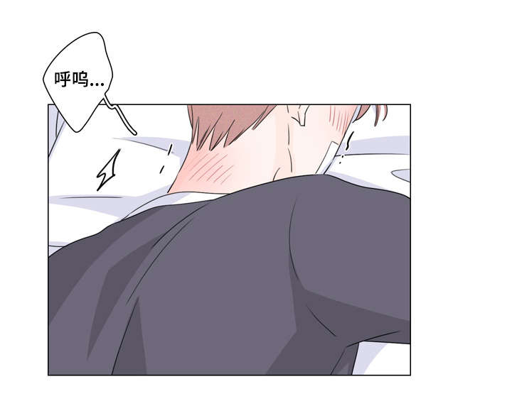 《M的身份》漫画最新章节第27话免费下拉式在线观看章节第【15】张图片