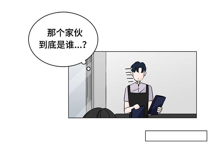 《M的身份》漫画最新章节第56话免费下拉式在线观看章节第【37】张图片