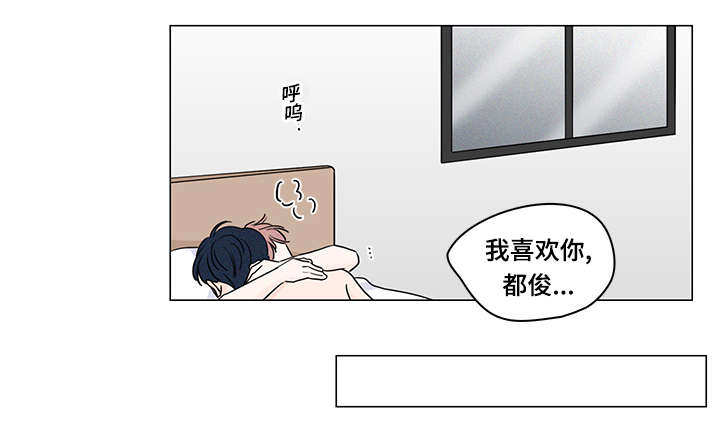 《M的身份》漫画最新章节第66话免费下拉式在线观看章节第【19】张图片
