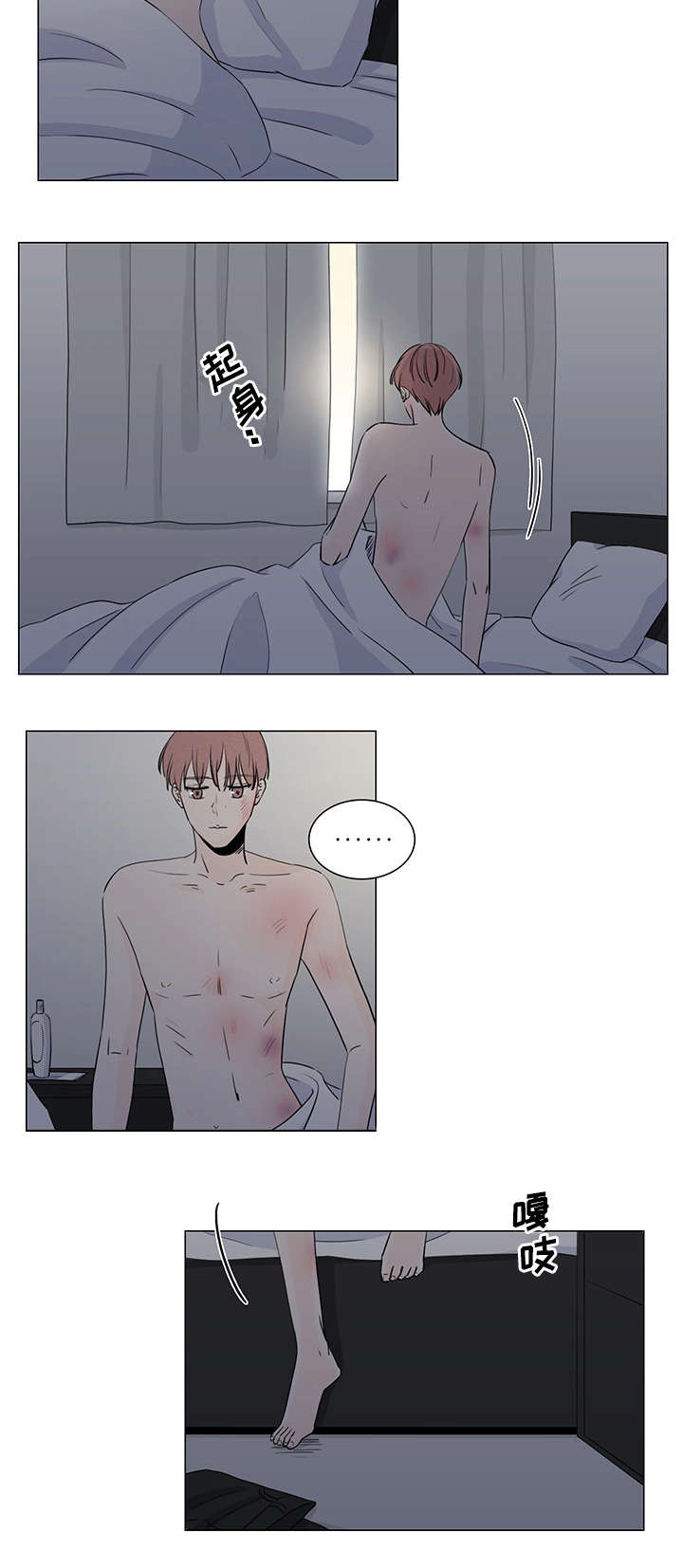 《M的身份》漫画最新章节第8话免费下拉式在线观看章节第【11】张图片