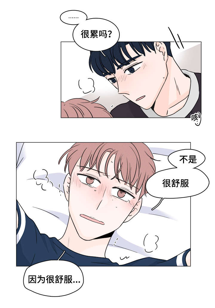 《M的身份》漫画最新章节第49话免费下拉式在线观看章节第【33】张图片
