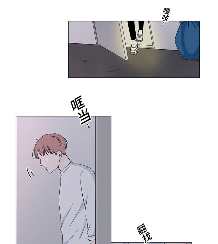 《M的身份》漫画最新章节第31话免费下拉式在线观看章节第【13】张图片