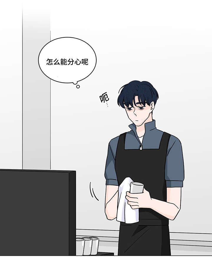 《M的身份》漫画最新章节第59话免费下拉式在线观看章节第【11】张图片