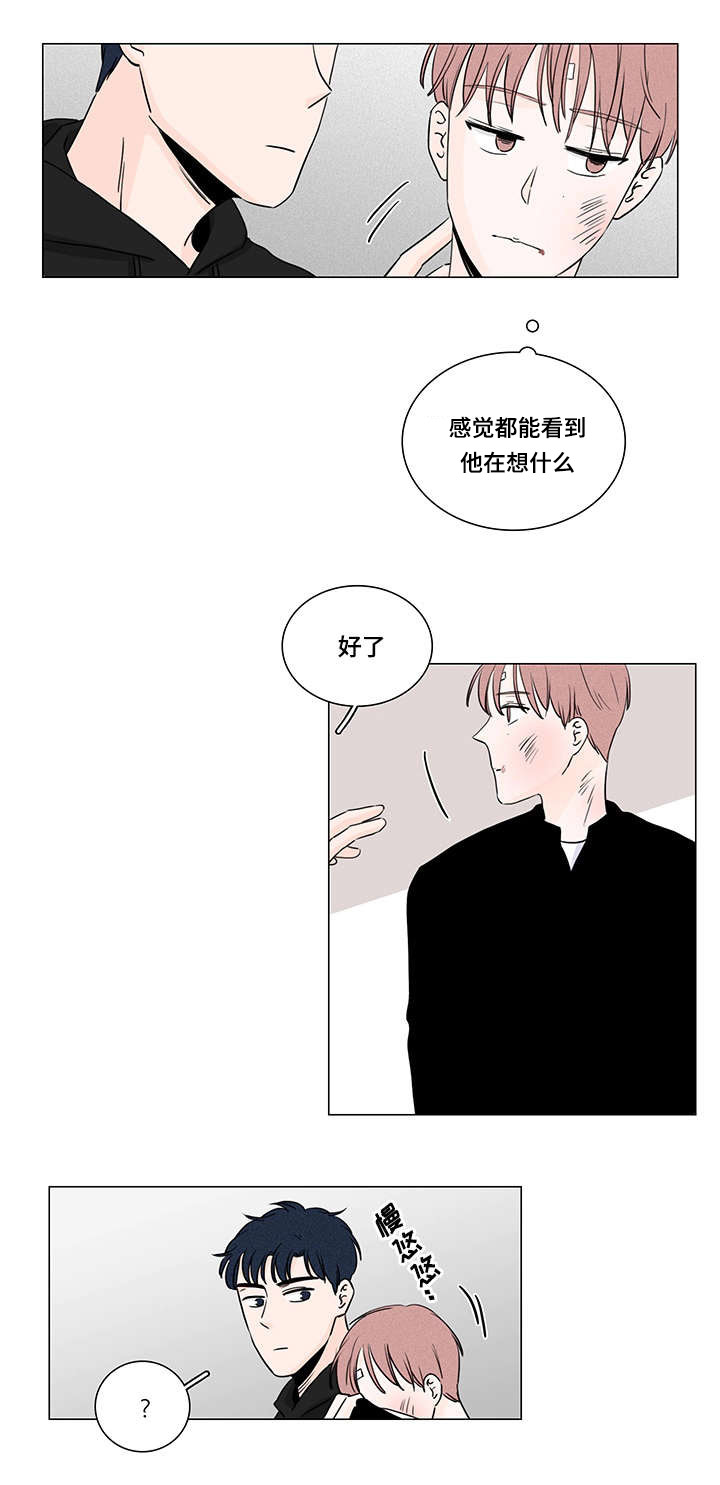 《M的身份》漫画最新章节第3话免费下拉式在线观看章节第【27】张图片