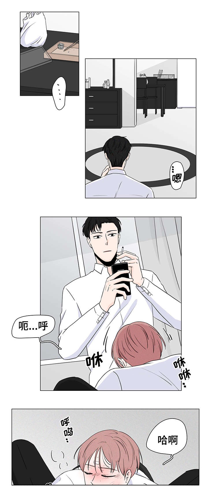 《M的身份》漫画最新章节第7话免费下拉式在线观看章节第【17】张图片