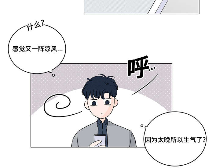 《M的身份》漫画最新章节第43话免费下拉式在线观看章节第【15】张图片