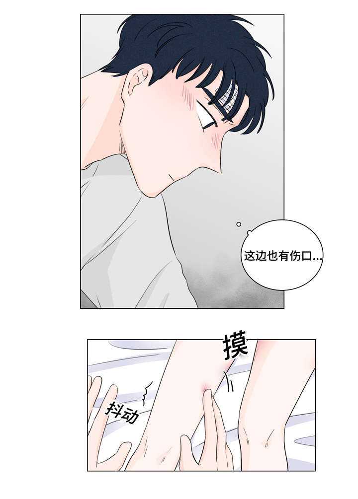 《M的身份》漫画最新章节第27话免费下拉式在线观看章节第【7】张图片