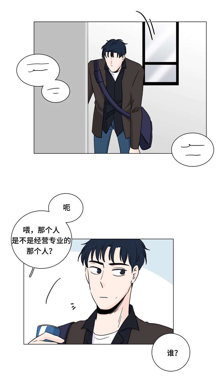 《M的身份》漫画最新章节第10话免费下拉式在线观看章节第【25】张图片