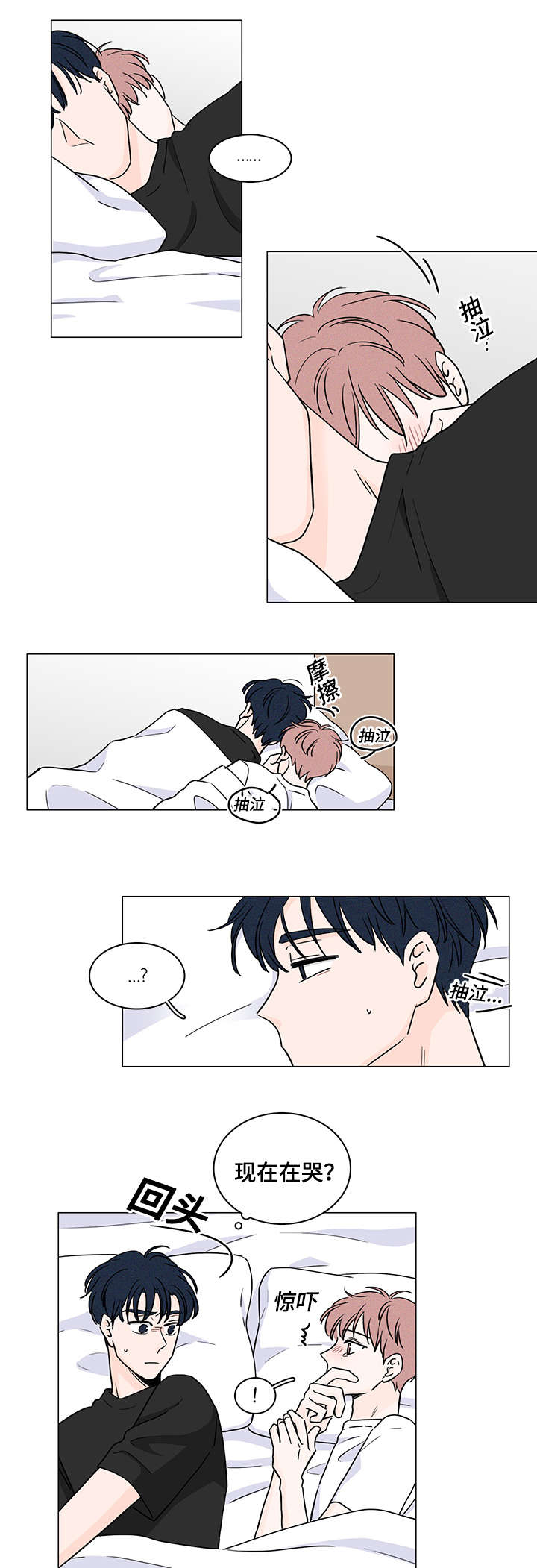 《M的身份》漫画最新章节第65话免费下拉式在线观看章节第【27】张图片