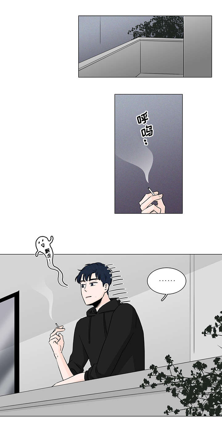 《M的身份》漫画最新章节第6话免费下拉式在线观看章节第【1】张图片