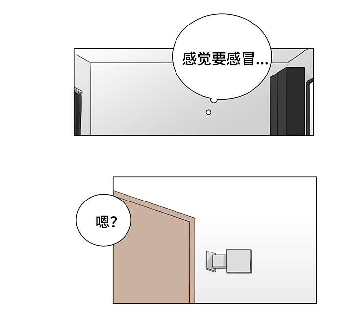 《M的身份》漫画最新章节第21话免费下拉式在线观看章节第【13】张图片