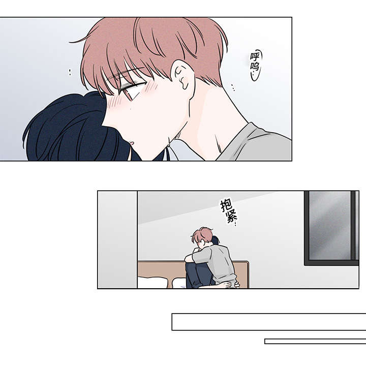 《M的身份》漫画最新章节第69话免费下拉式在线观看章节第【15】张图片