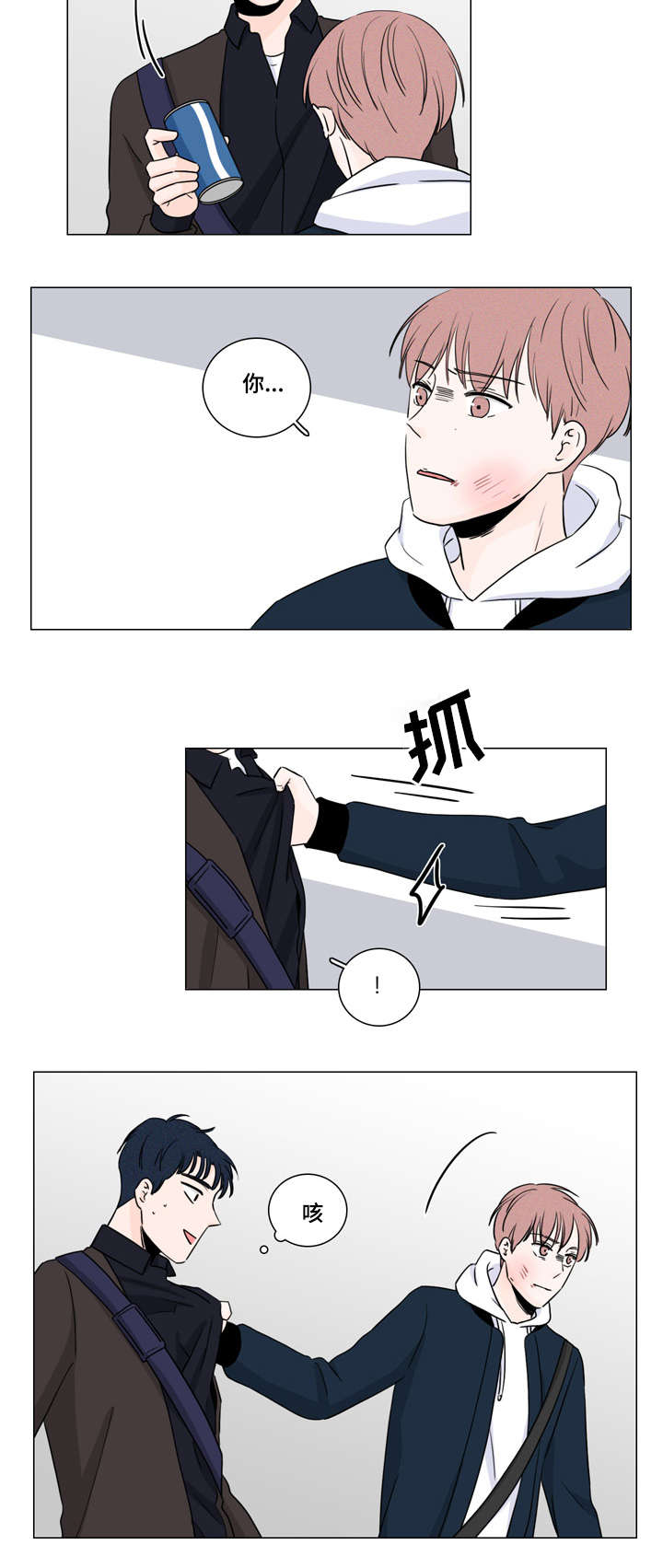 《M的身份》漫画最新章节第10话免费下拉式在线观看章节第【29】张图片