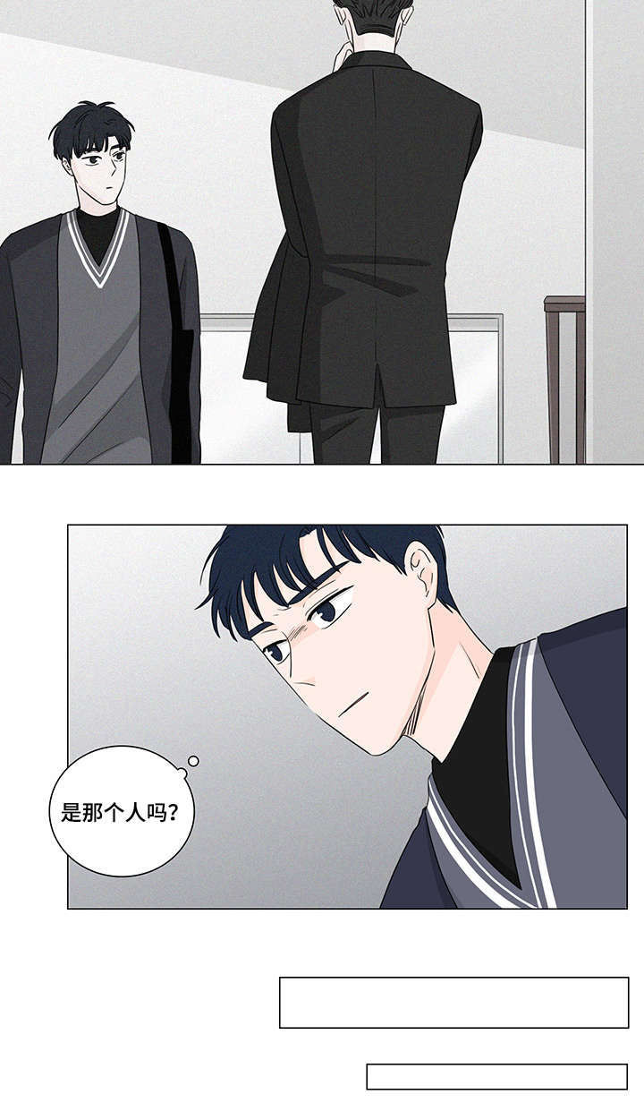 《M的身份》漫画最新章节第22话免费下拉式在线观看章节第【19】张图片