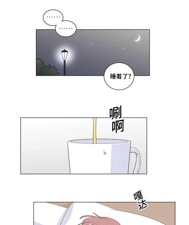 《M的身份》漫画最新章节第26话免费下拉式在线观看章节第【13】张图片