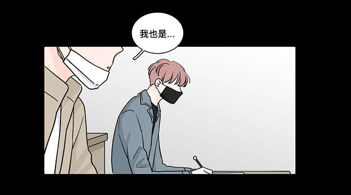 《M的身份》漫画最新章节第61话免费下拉式在线观看章节第【5】张图片