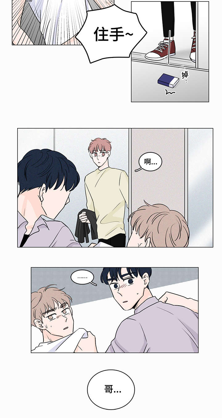 《M的身份》漫画最新章节第57话免费下拉式在线观看章节第【31】张图片