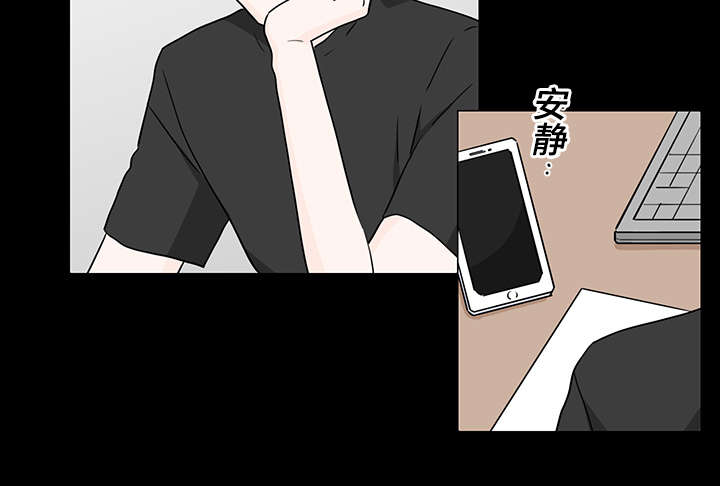 《M的身份》漫画最新章节第62话免费下拉式在线观看章节第【13】张图片