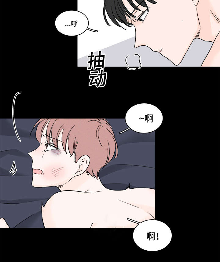 《M的身份》漫画最新章节第47话免费下拉式在线观看章节第【21】张图片