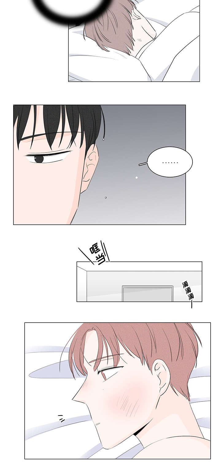 《M的身份》漫画最新章节第19话免费下拉式在线观看章节第【21】张图片