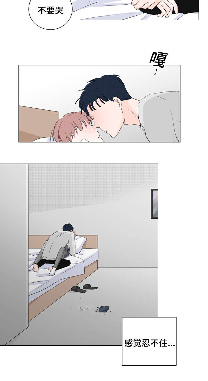 《M的身份》漫画最新章节第26话免费下拉式在线观看章节第【35】张图片