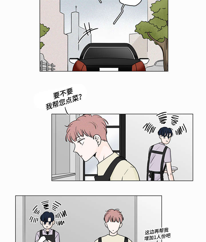 《M的身份》漫画最新章节第57话免费下拉式在线观看章节第【9】张图片