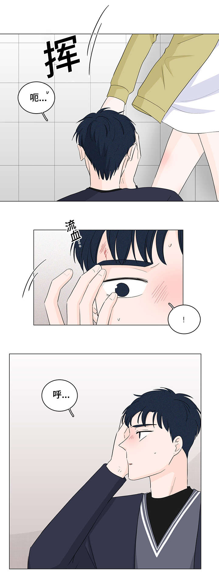 《M的身份》漫画最新章节第23话免费下拉式在线观看章节第【15】张图片
