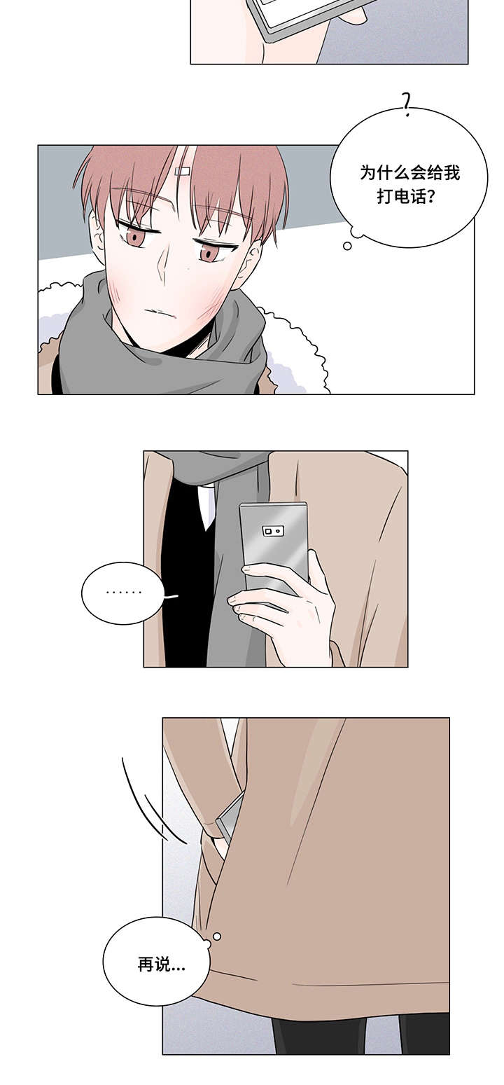 《M的身份》漫画最新章节第7话免费下拉式在线观看章节第【7】张图片