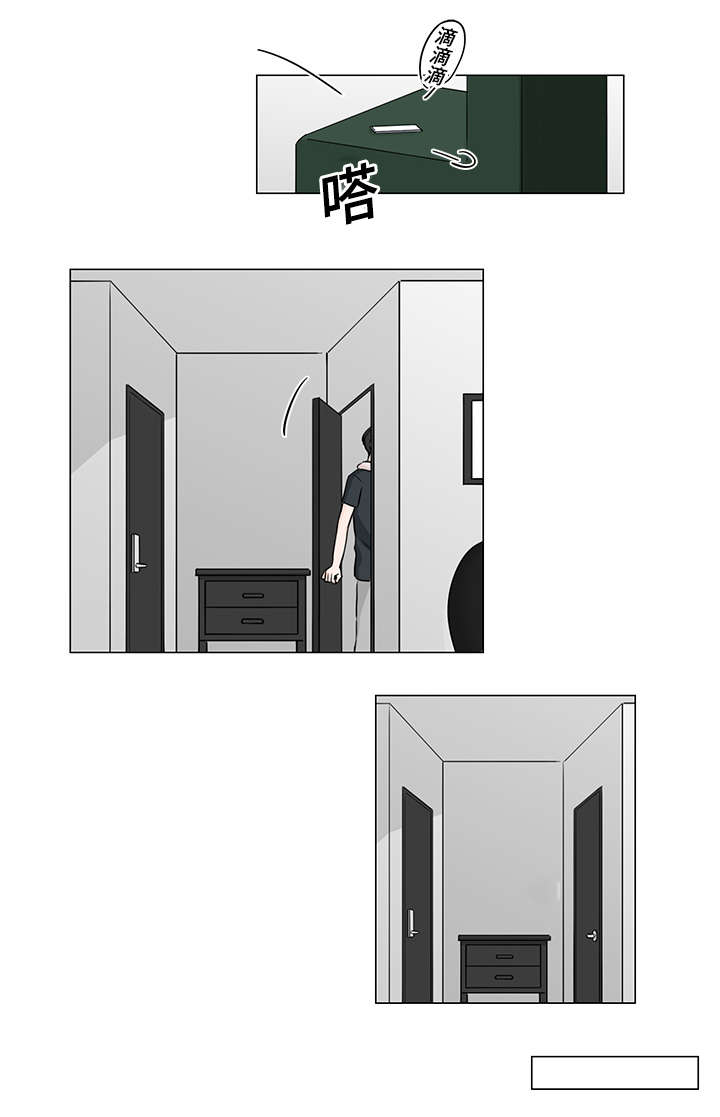 《M的身份》漫画最新章节第39话免费下拉式在线观看章节第【27】张图片
