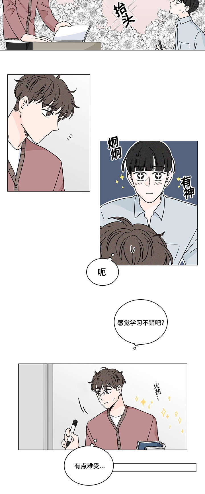 《M的身份》漫画最新章节第71话免费下拉式在线观看章节第【5】张图片