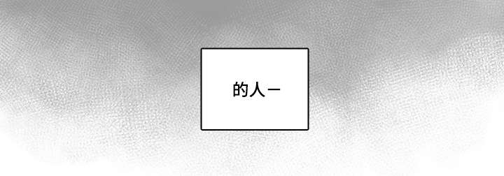《M的身份》漫画最新章节第43话免费下拉式在线观看章节第【31】张图片
