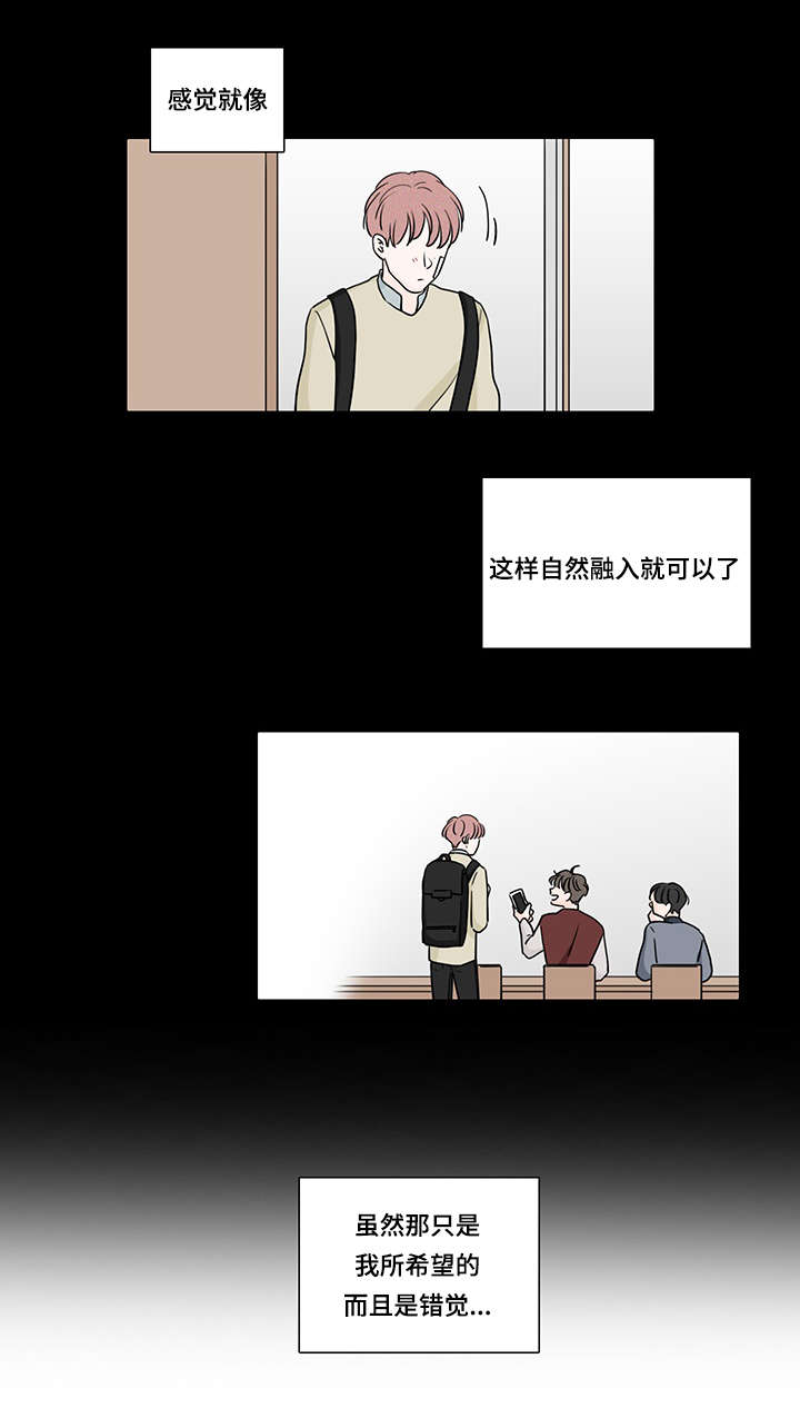 《M的身份》漫画最新章节第61话免费下拉式在线观看章节第【29】张图片