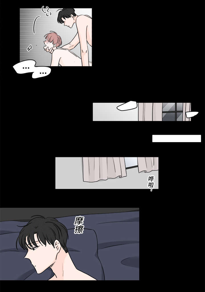 《M的身份》漫画最新章节第47话免费下拉式在线观看章节第【23】张图片