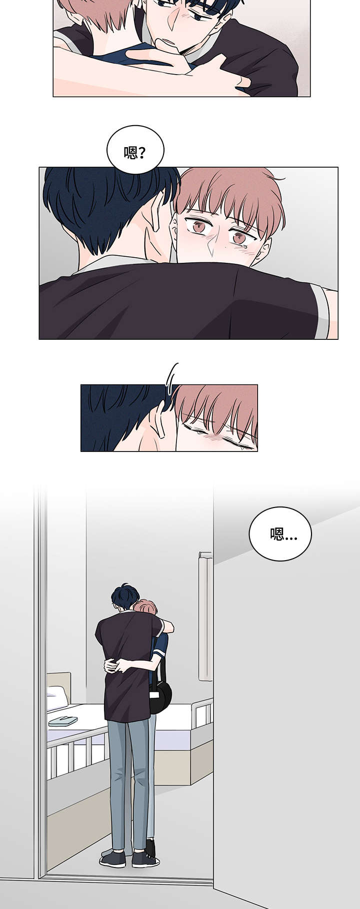 《M的身份》漫画最新章节第49话免费下拉式在线观看章节第【9】张图片