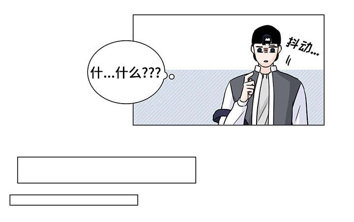 《M的身份》漫画最新章节第9话免费下拉式在线观看章节第【19】张图片