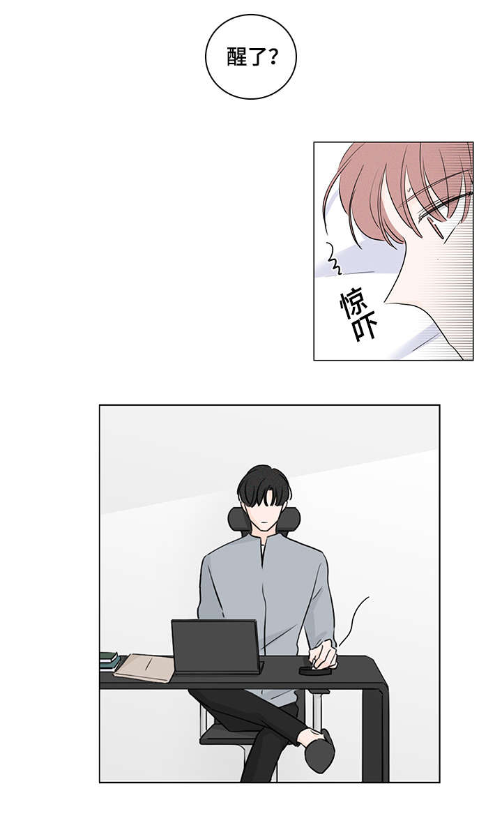 《M的身份》漫画最新章节第39话免费下拉式在线观看章节第【5】张图片